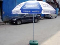 Hirdetési esernyő